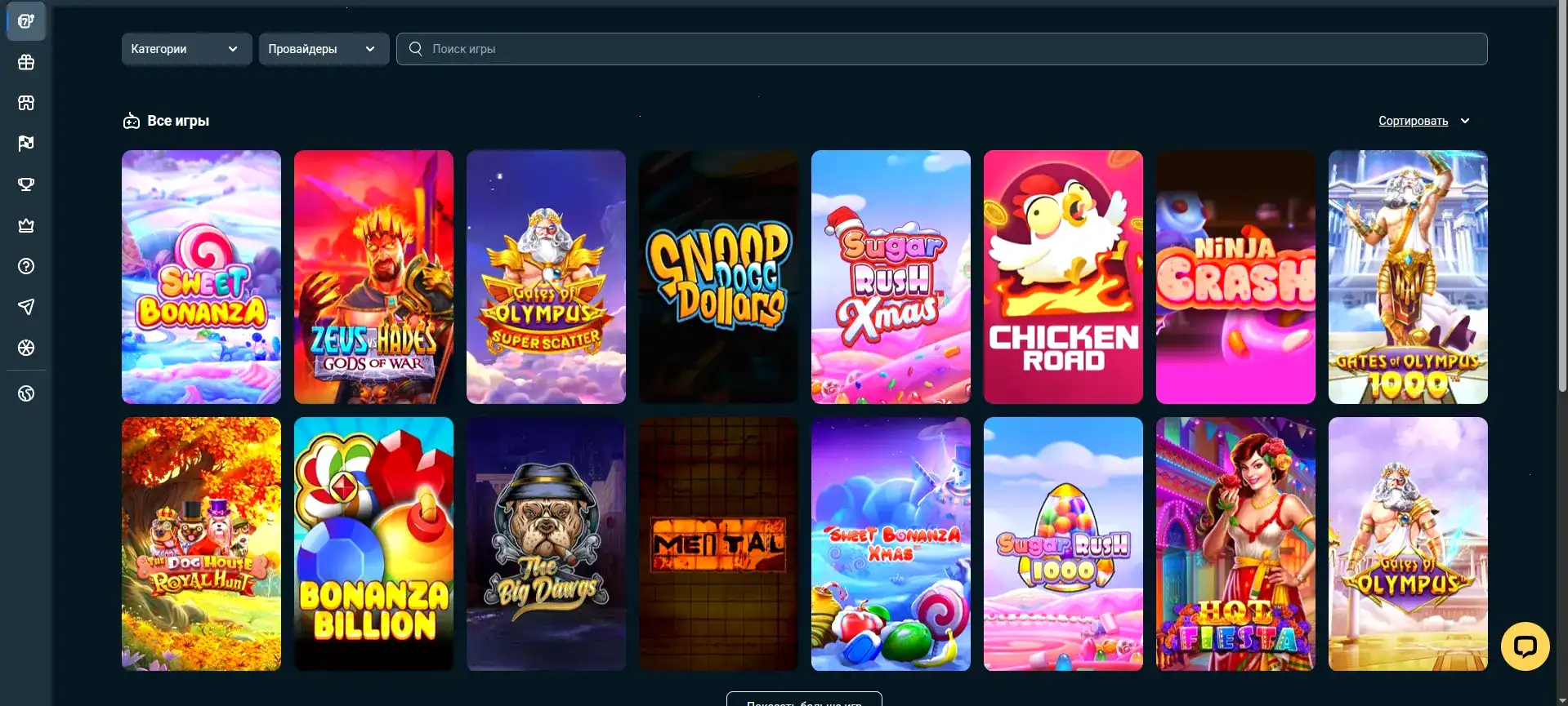 приветственные бонусы Casino X и фриспины